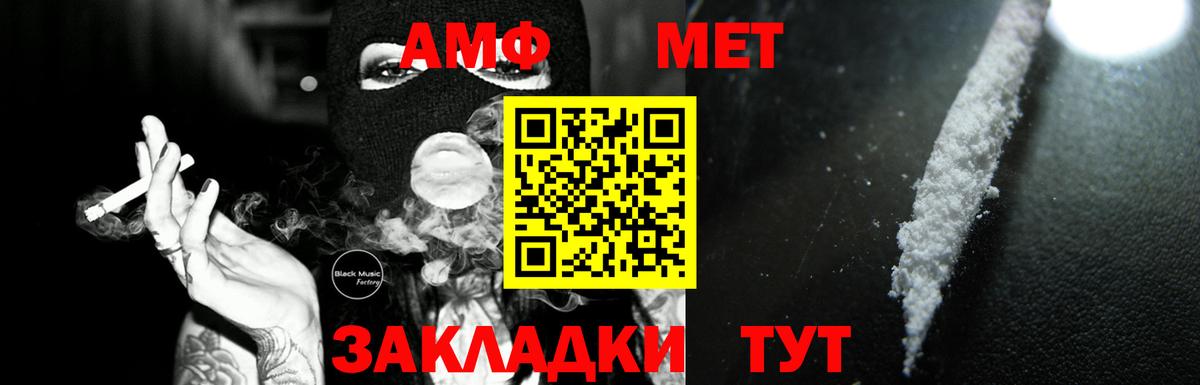 ссылка на мегу зеркало  АМФЕТАМИН 97%  Вход с VPN  Керчь 