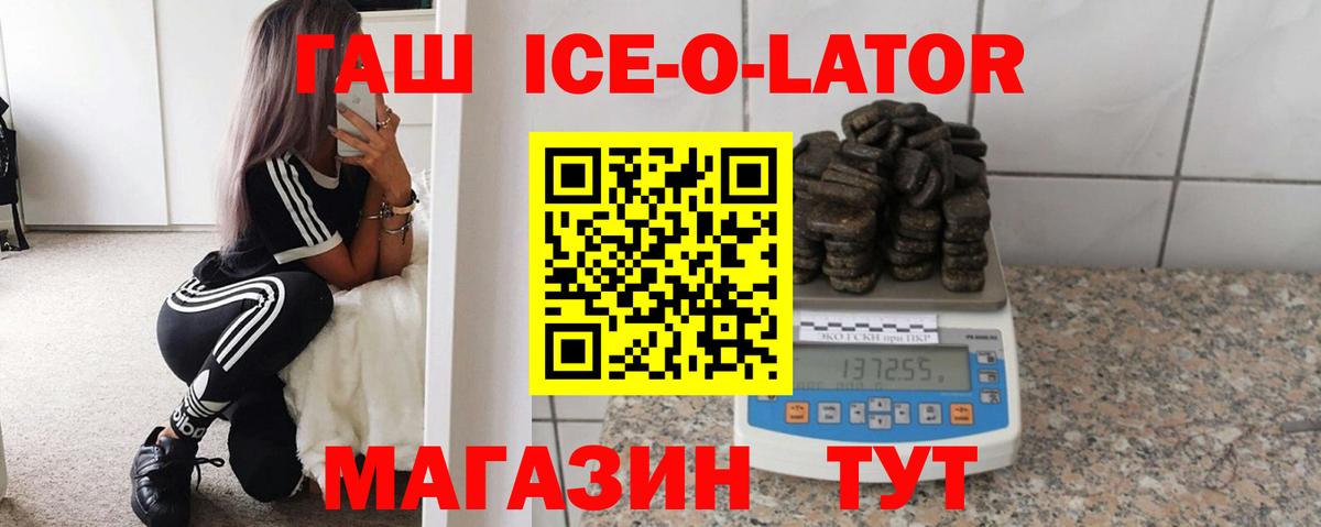 Гашиш VHQ Керчь