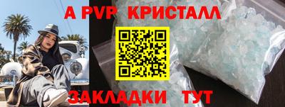 гидра Комсомольск-на-Амуре