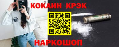 кокаин VHQ Коммунар