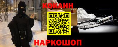 кокаин VHQ Коммунар