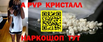 кокаин VHQ Коммунар
