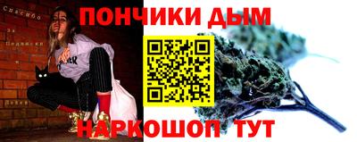 гидра Комсомольск-на-Амуре