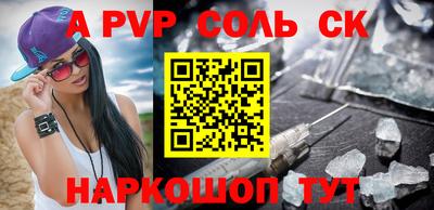 гидра Комсомольск-на-Амуре