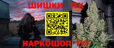 гидра Комсомольск-на-Амуре