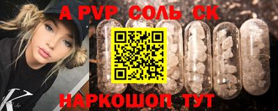 гидра Комсомольск-на-Амуре
