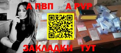 гидра Комсомольск-на-Амуре
