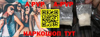 гидра Комсомольск-на-Амуре