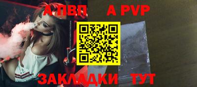 гидра Комсомольск-на-Амуре