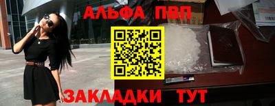 гидра Комсомольск-на-Амуре