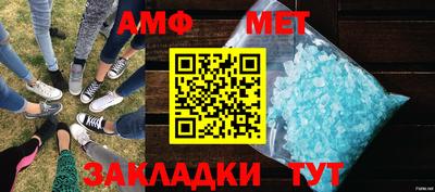 гидра Комсомольск-на-Амуре