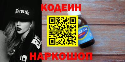 гидра Комсомольск-на-Амуре
