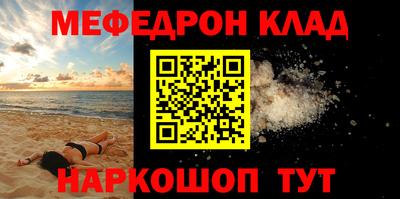 гидра Комсомольск-на-Амуре