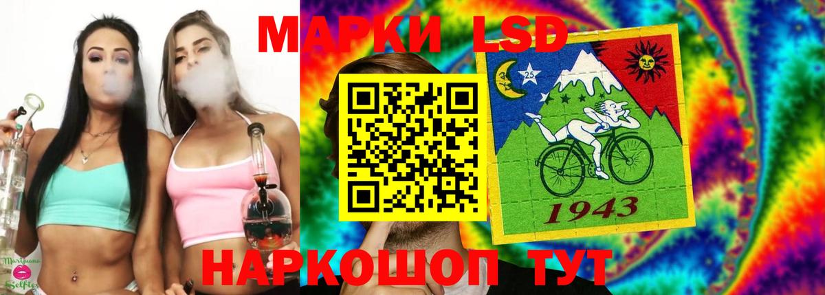 LSD-25 экстази кислота  Вход с VPN  МЕГА как войти  Керчь  Лсд 25 экстази кислота 
