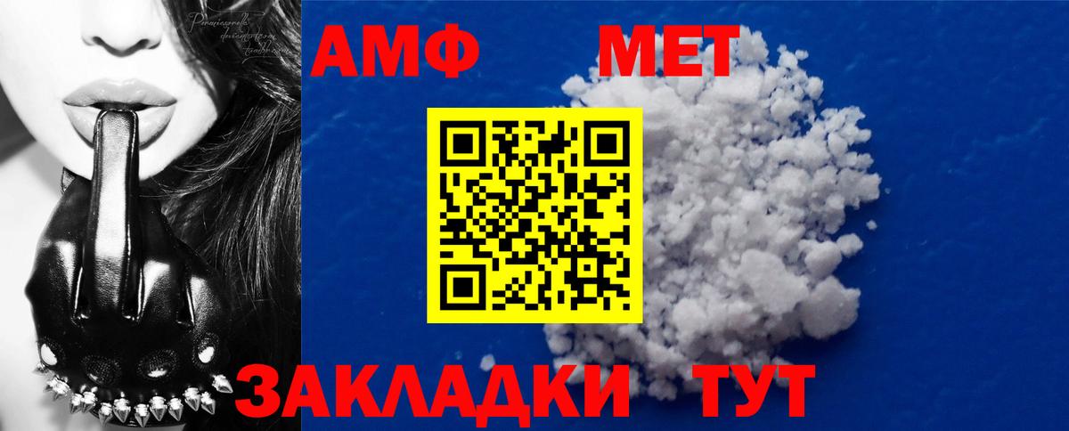 МЕТАМФЕТАМИН кристалл  Вход с VPN  Керчь  МЕТАМФЕТАМИН кристалл 