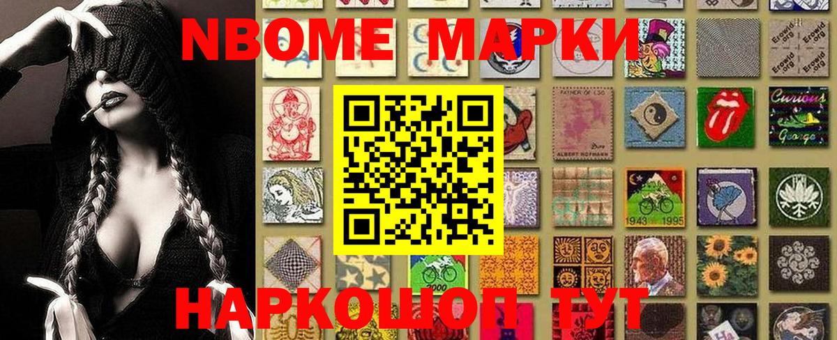 Наркотические марки 1500мкг  Вход с VPN  Керчь  Наркотические марки 1500мкг 